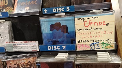 視聴機