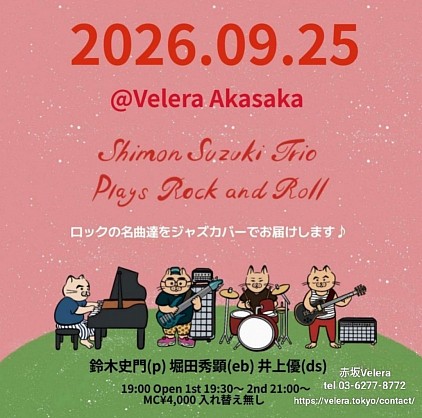 フライヤー